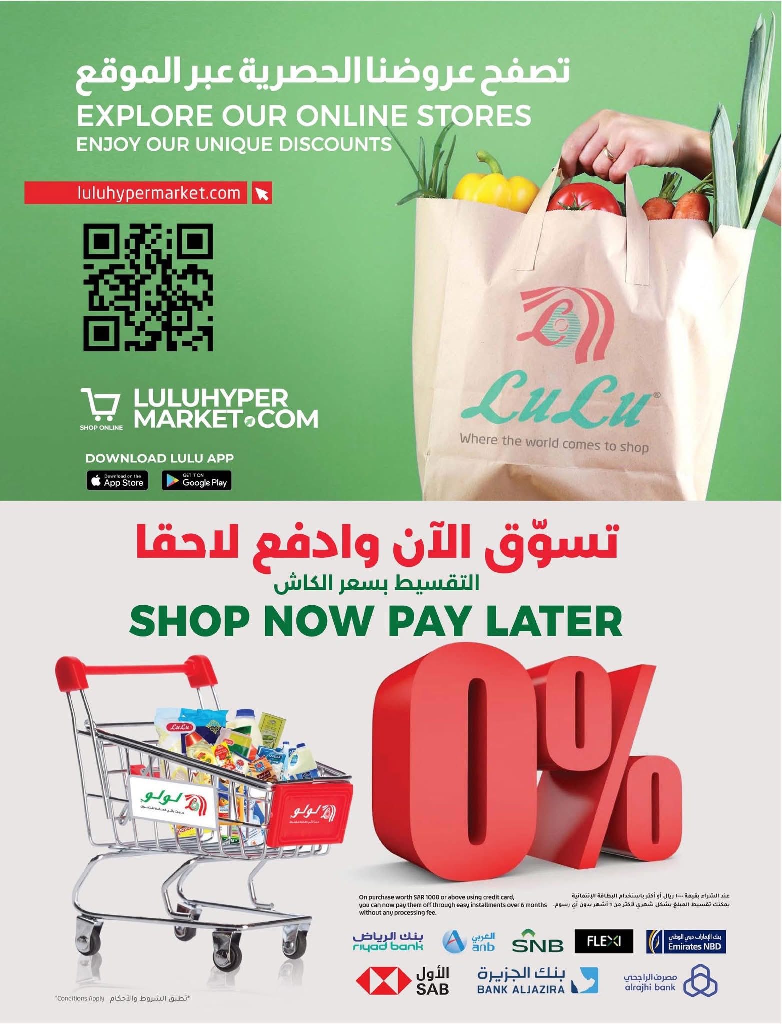 lulu-dammam-shati offers from 8jul to 3jun 2025 عروض لولو الدمام الشاطئ من 8 يوليو حتى 3 يونيو 2025 صفحة رقم 6